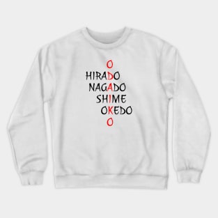 Odaiko blk red Crewneck Sweatshirt